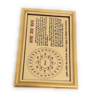 Maya May Golden Plated Photo Frame Yantra view 2