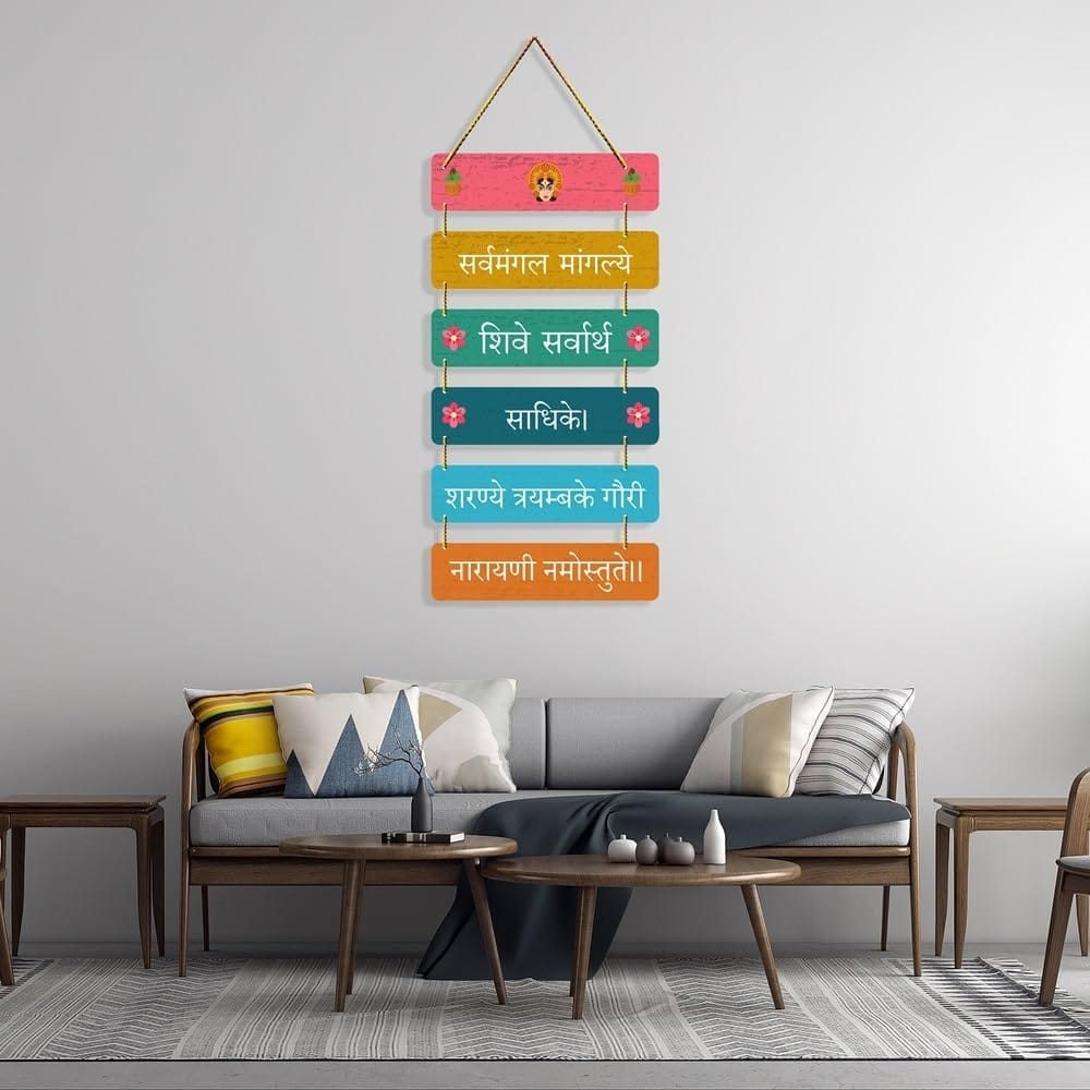 Wall Hangings for Home Decoration Items for Living Room Decor Welcome Home Wall Hanging for Home Office Decoration Handmade Craft Decorative Wall Art (WHM021) view 2