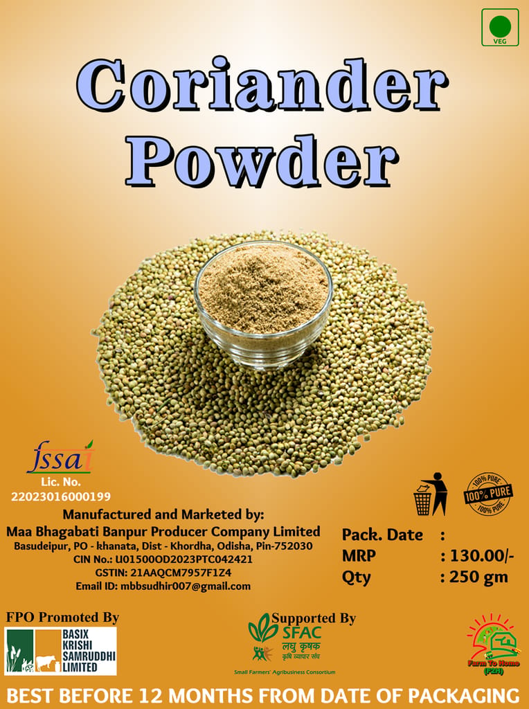 100% Pure Coriander Powder - 250gm view 2