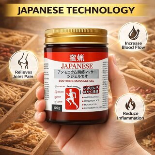 (pack of 1) japanese instant pain relief soomthing massage gel | fast-acting muscle & joint comfort | with mugwort oil, camphor & lactic acid | relief for back, neck, shoulders & knees (100 gm ) view 2