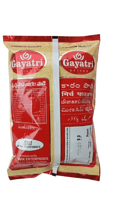 Gayatri Premium Quality Chilli Powder 500g view 2