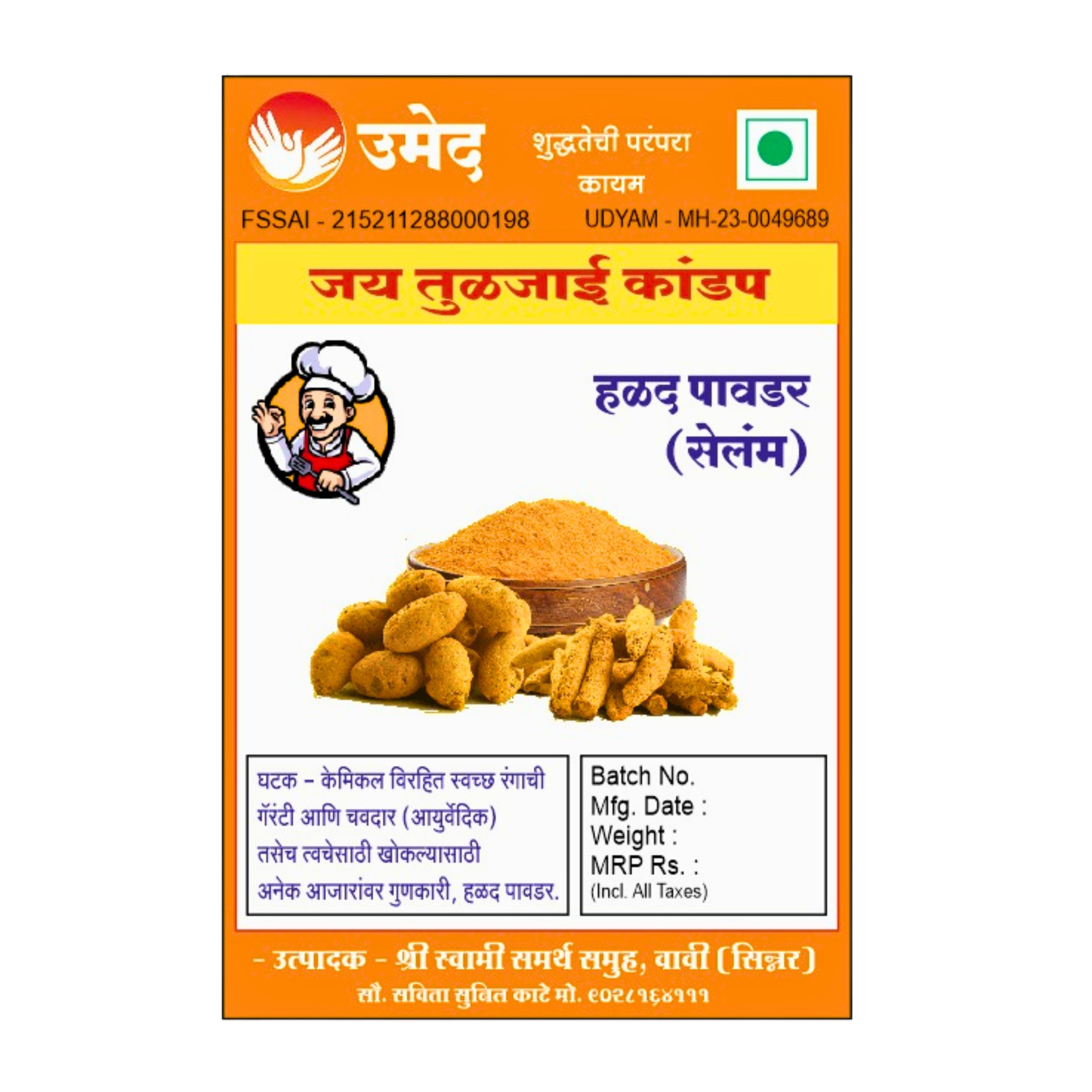 JAY TULJAI KANDAP Halad (Turmeric) Powder 1 kg
