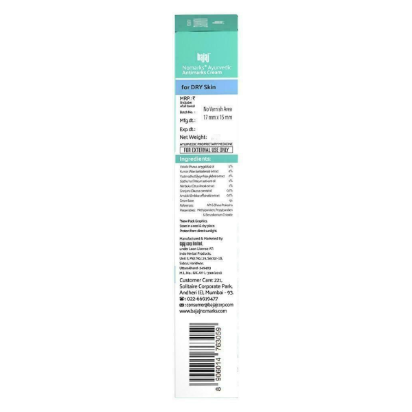 Bajaj Antimarks Dry Skin Cream 50 Gms view 2