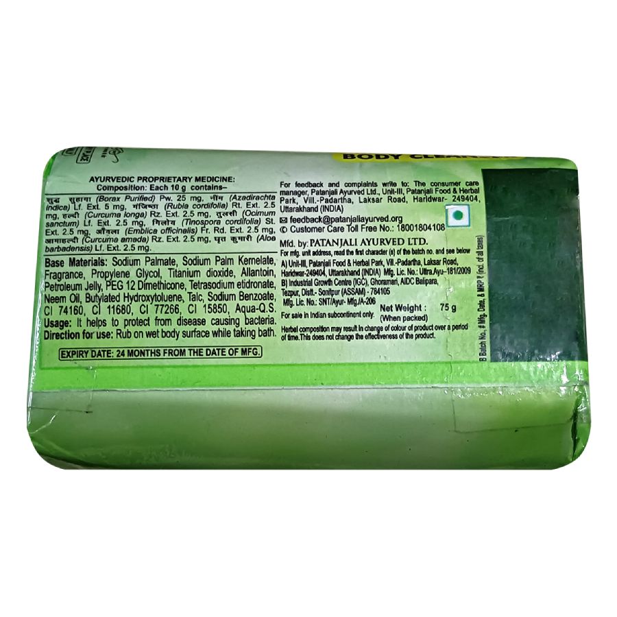 Patanjali Neem 75 Gms view 2