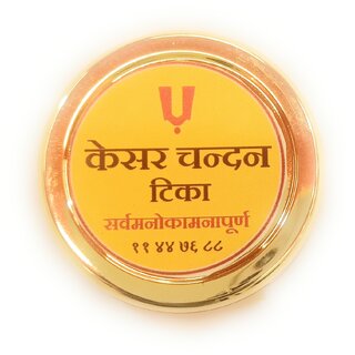 PACK OF 5 CHANDAN KESAR TIKA ( TILAK ) MADE WITH PURE AND RARE CHANDAN KESAR MADE WITH SPRITUAL METHODS. view 2