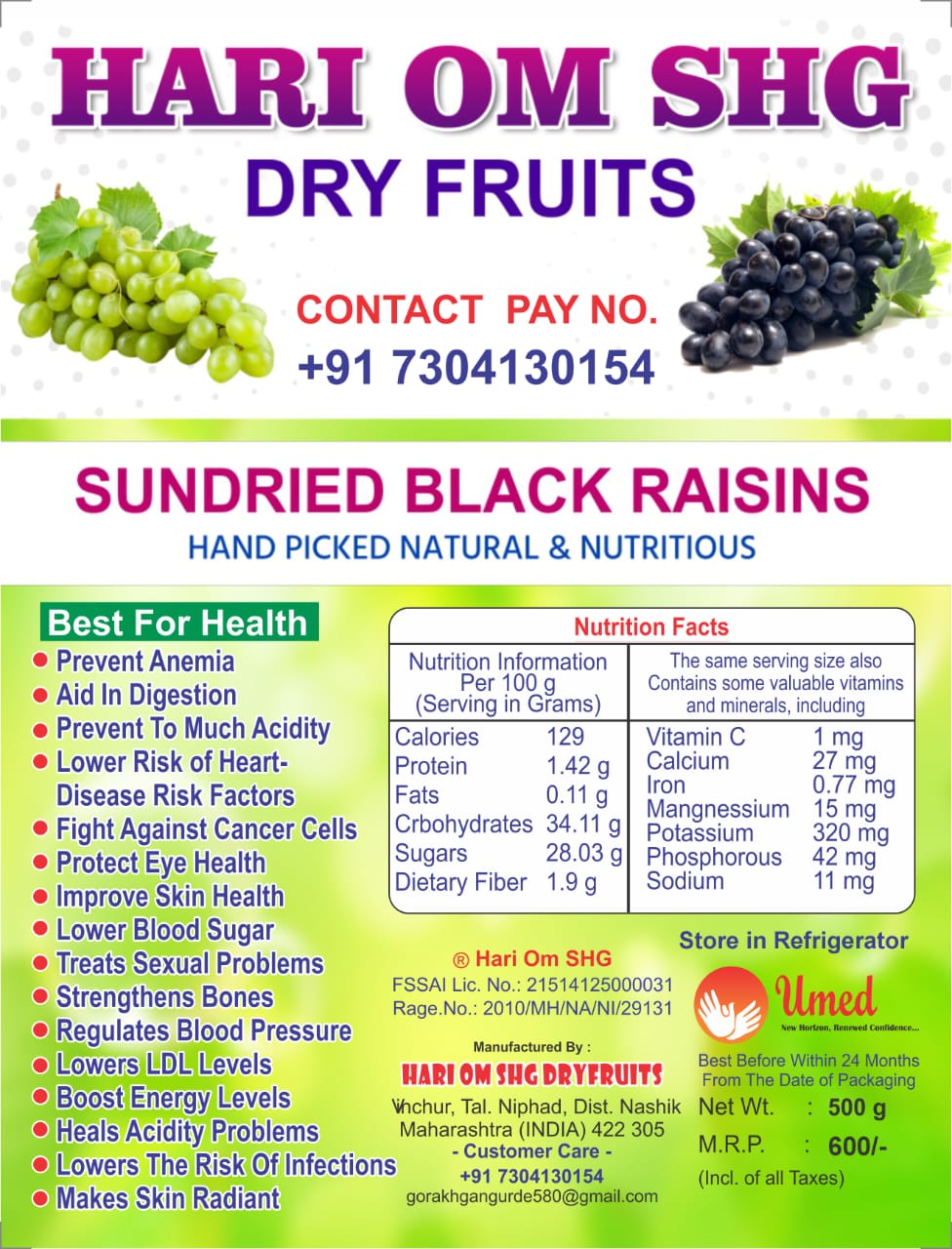 Green raisins 100 G Pack Of 18 view 2
