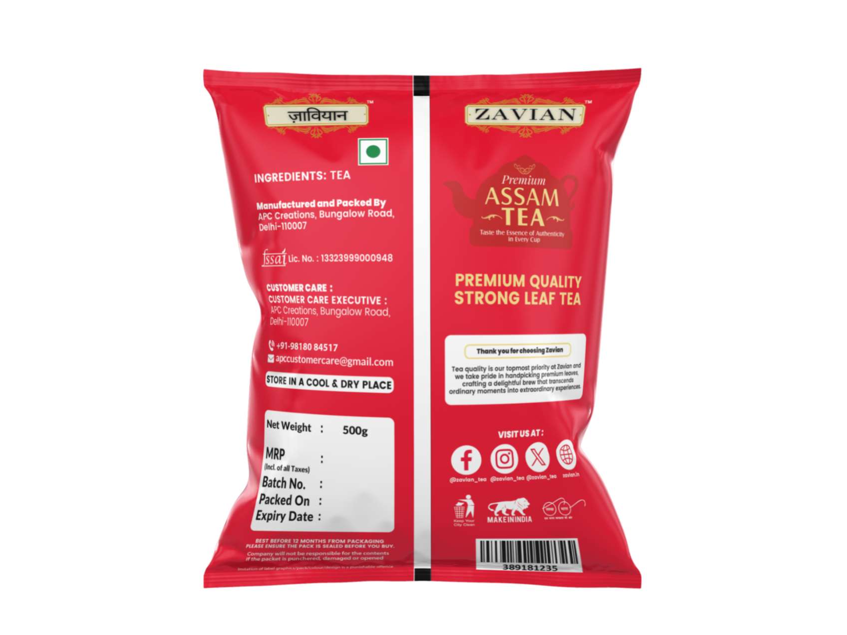 ZAVIAN Premium Assam Tea - 500 Gram view 2