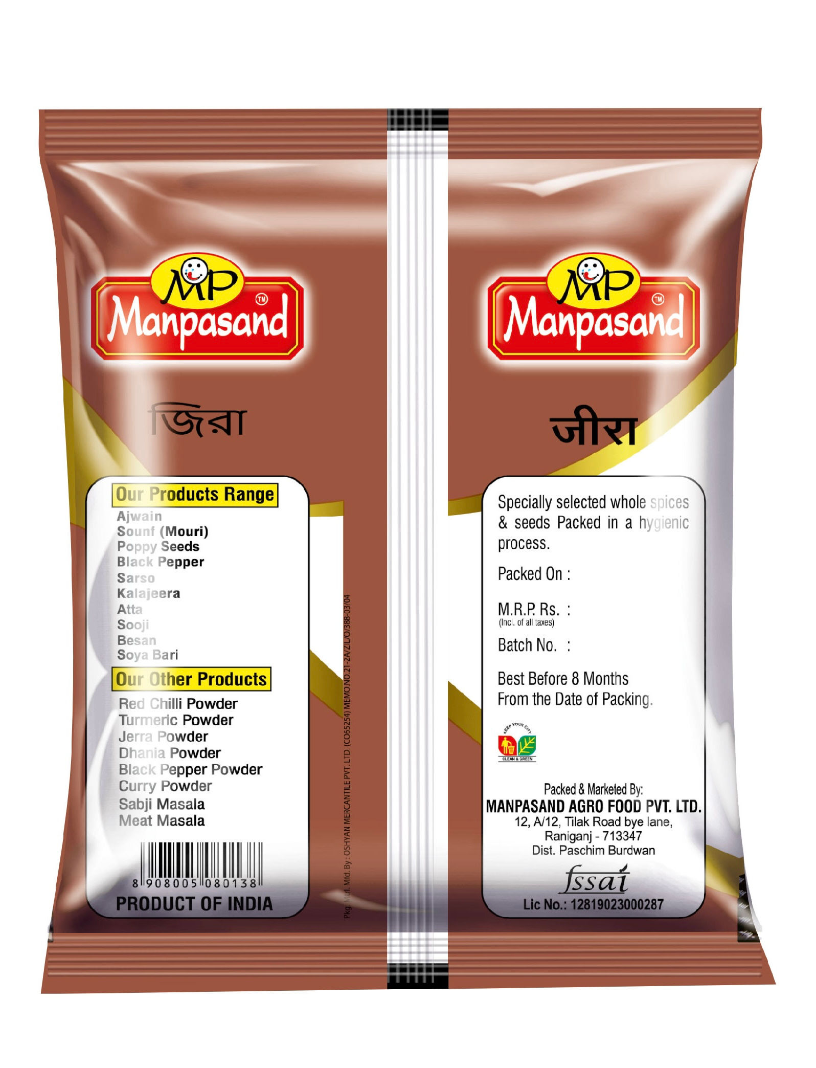 Jeera (Cumin Seed), 100 gm view 2