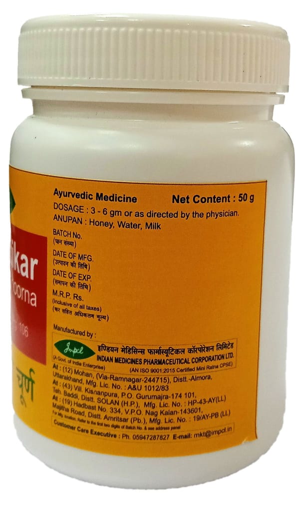Impcl Avipattikar Churna - bottle (50 gm) view 2