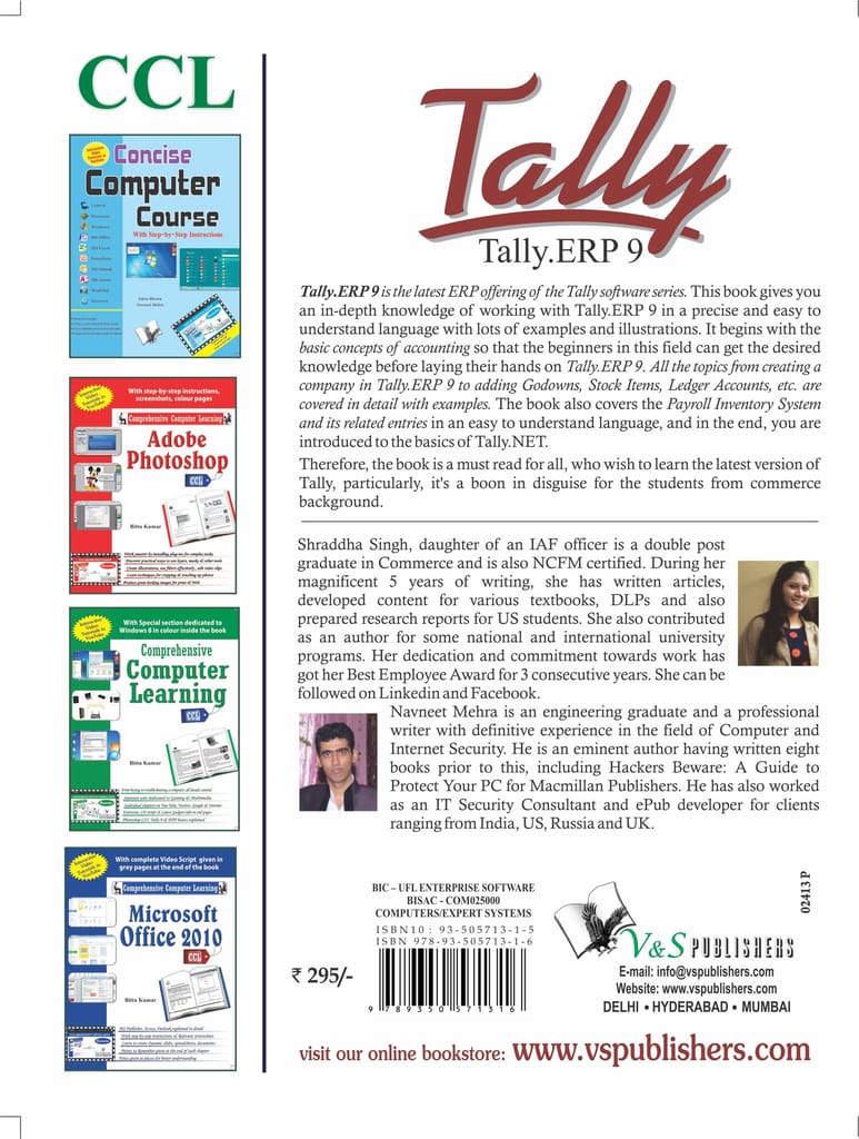 Tally ERP 9 (Power Of Simplicity) (With Youtube AV) view 2