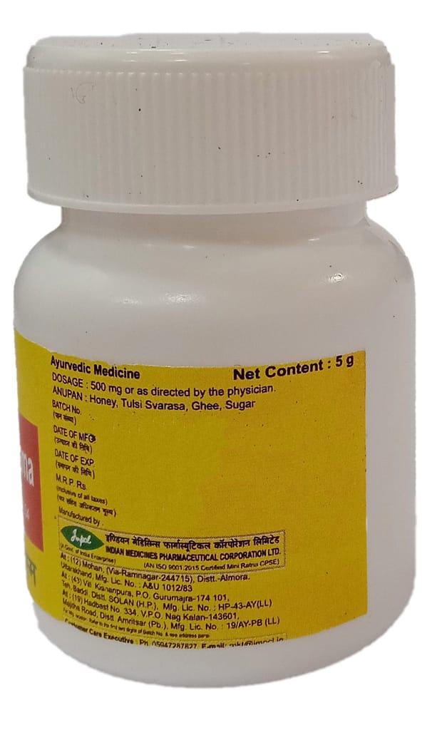 Impcl Godanti Bhasma - bottle (5 gm) view 2