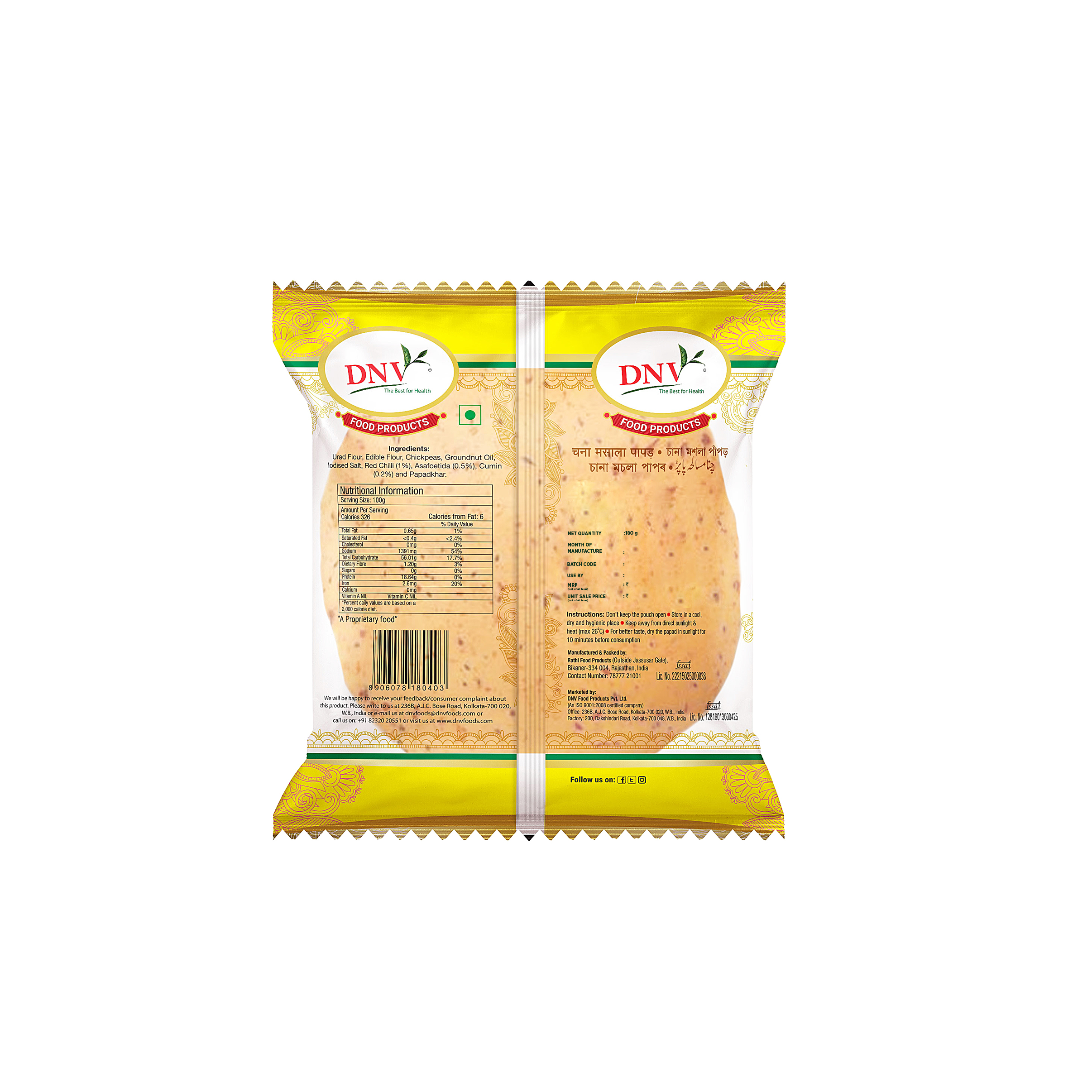DNV Foods Chana Masala Papad, 180 gm view 2