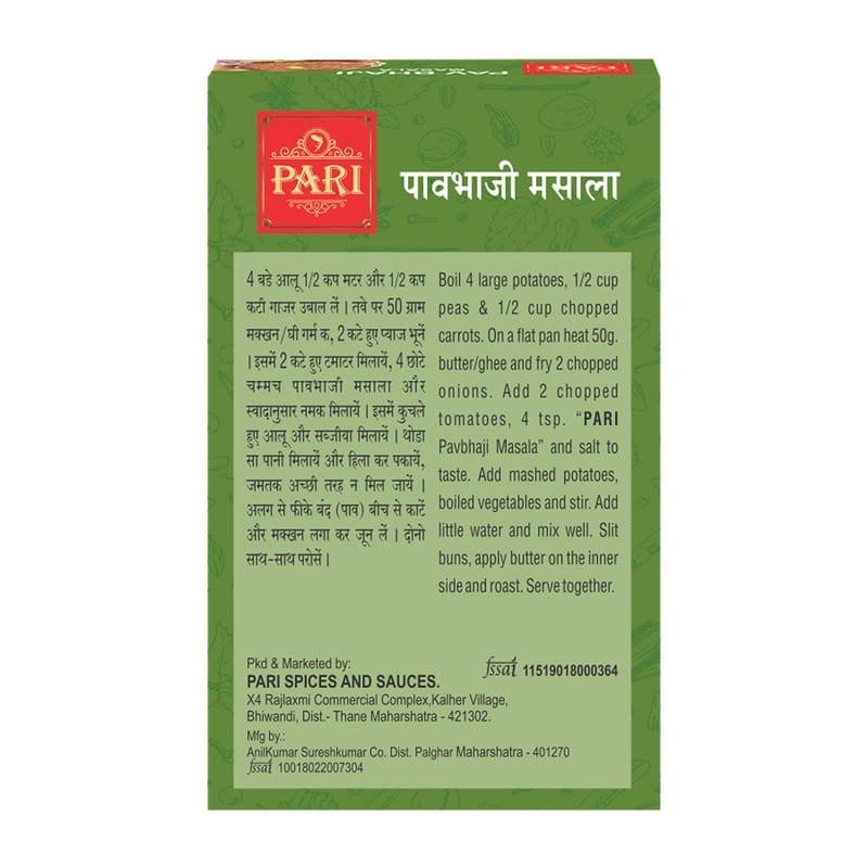 Pari Pav Bhaji Masala Powder | For Healthy Delicious & Flavorful Cooking | Hygienically Packed | Easy to Cook | Ready to Cook | Homemade Pav Bhaji Masala | Preservative Free |50 Gram view 2