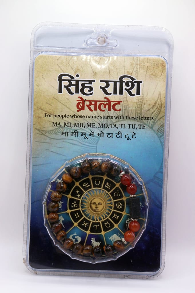 Singh Rashi (Leo Zodiac) Bracelet - Tiger's Eye & Red Beads