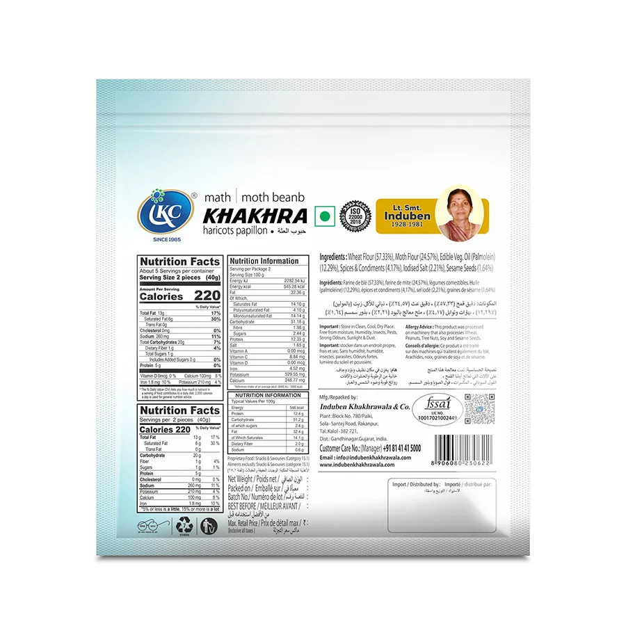 Math Khakhra 200 Gram view 2