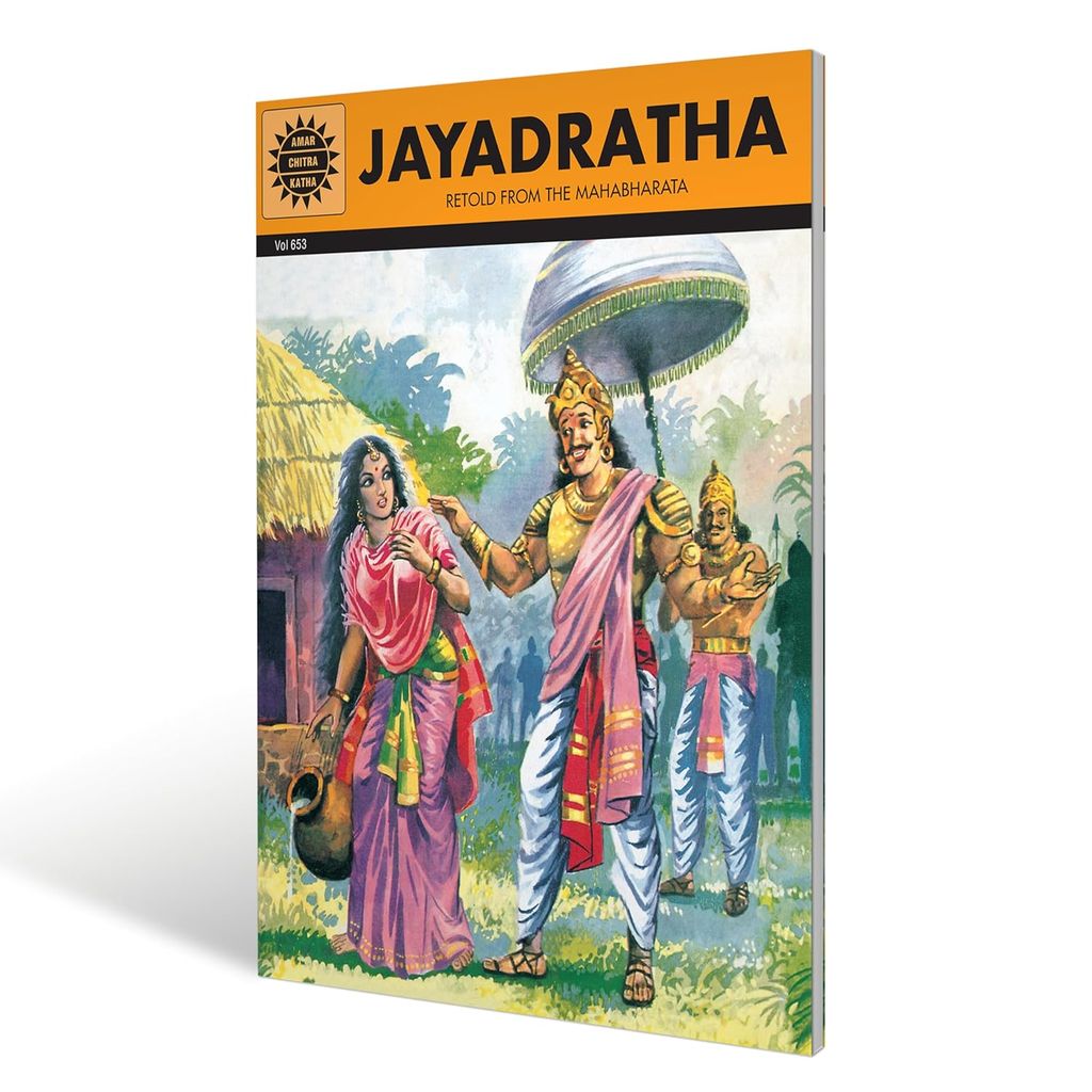 Jayadratha view 2