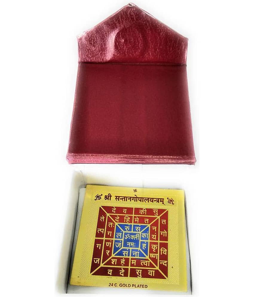 Santan Gopal Yantra view 2