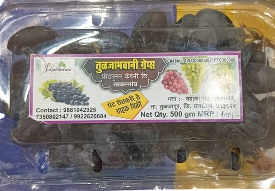 Grapes Sarita Black 500g