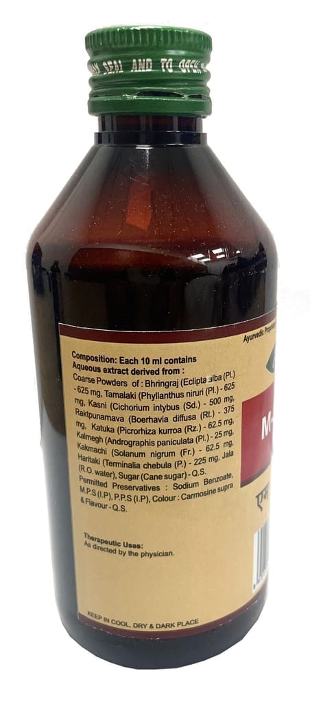 Impcl M-Liv Syrup - bottle (200 ml) view 2