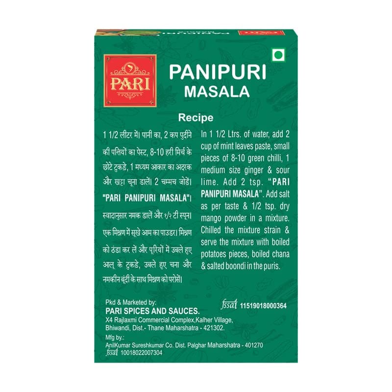 Pari Pani Puri Masala - Add a Burst of Flavor to Your Snacks | Authentic Taste | Street Food Experience at Home | Spice Up Your Snacking Game | 50 gm view 2
