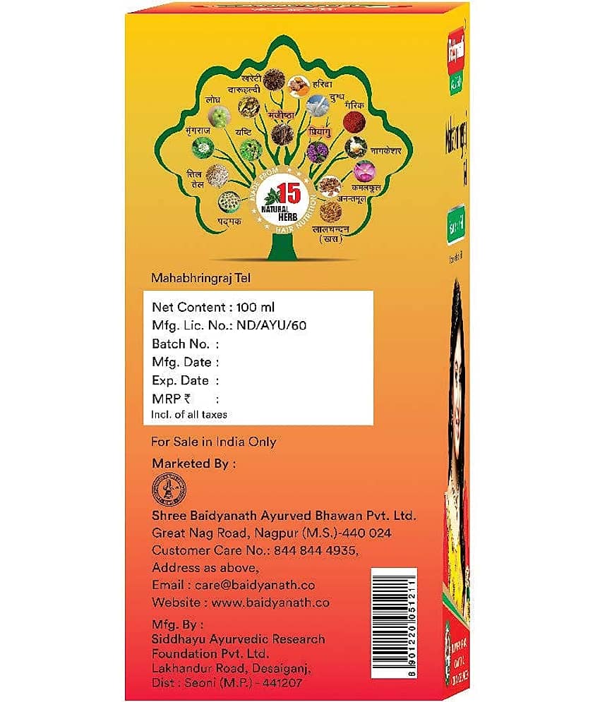 Baidyanath Mahabringraj Hair Oil 100Ml (Pack of 1) view 2