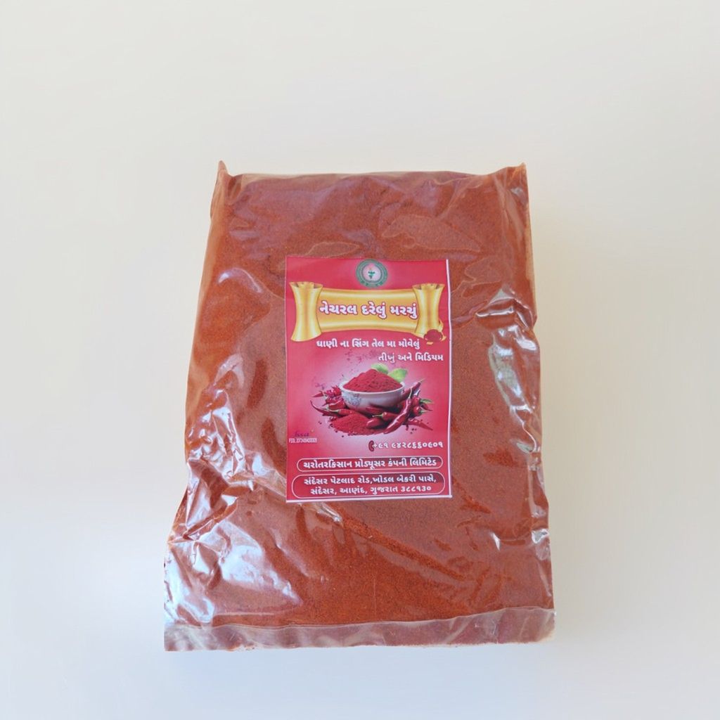 Red Chilli Powder || 1 KG Pack view 2