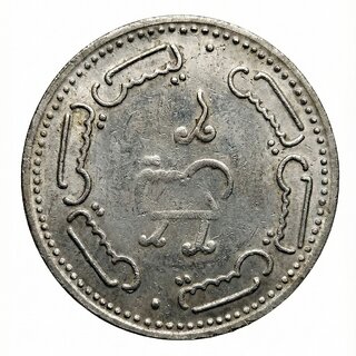 Ancient Crow Seated Old and Rare Coin Silver Plated Ancient India Coin Edition view 2