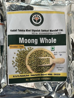 Moong Whole 500g