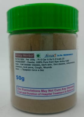 Amba Haldi VH Herbal Supplement Powder view 2