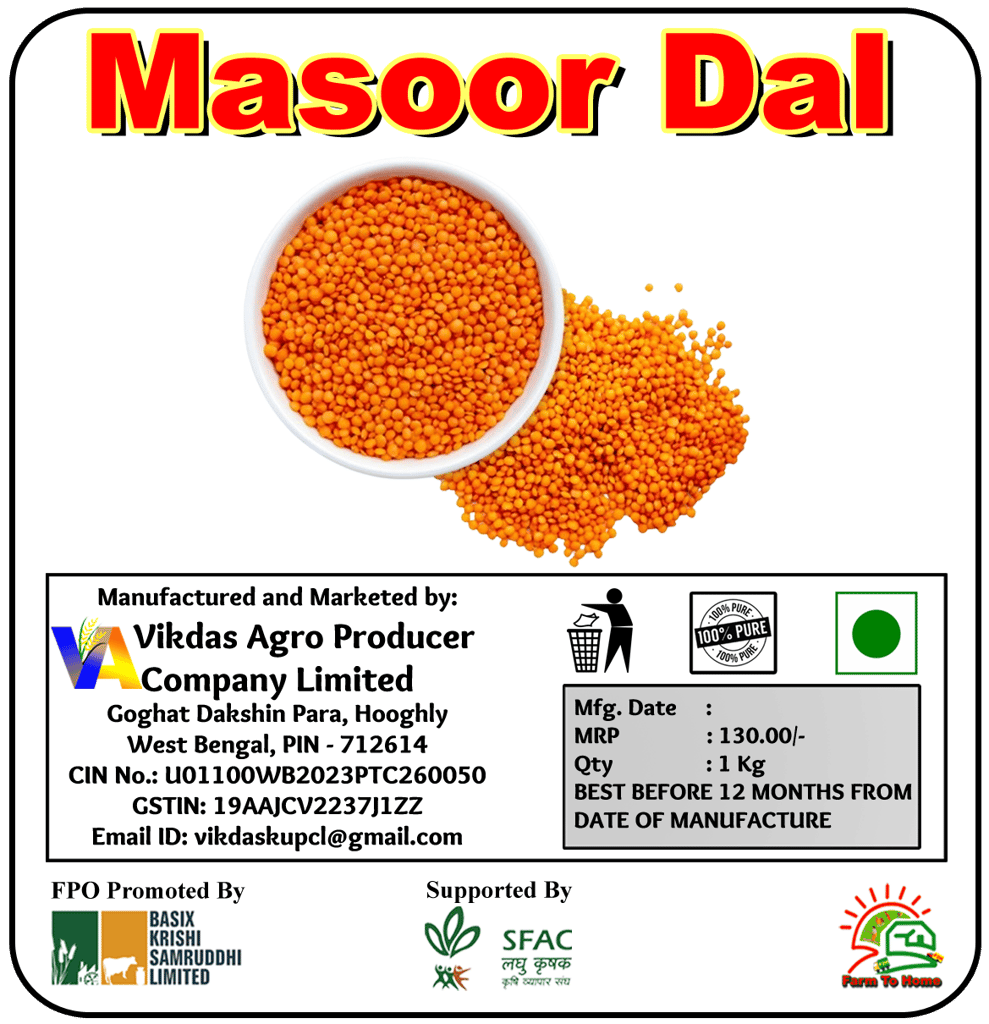 Masoor Dal | 1 Kg view 2