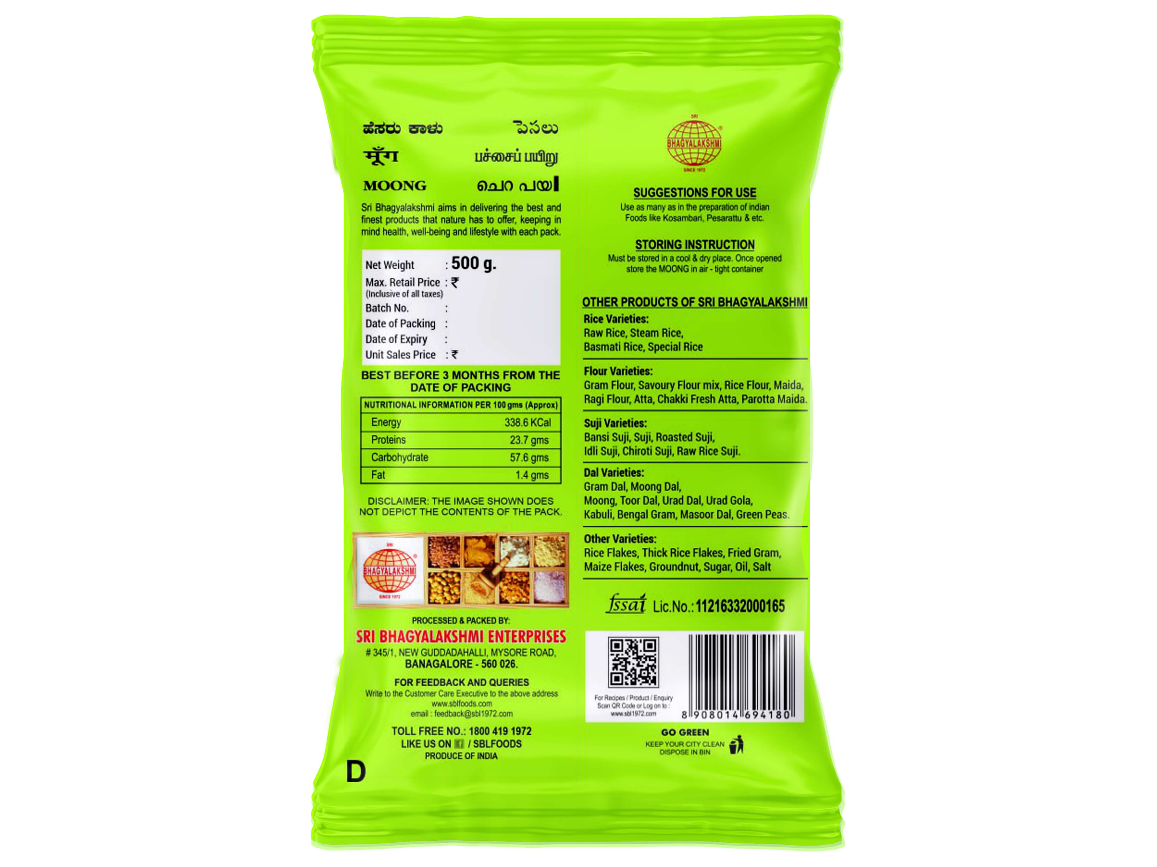 Green Moong -500g view 2