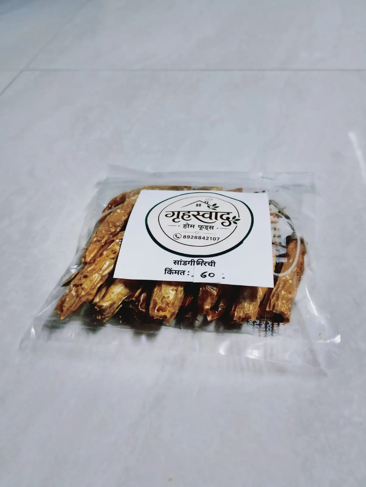 Sandgi Mirchi / Sun-Dried Stuffed Chili 50 G view 2