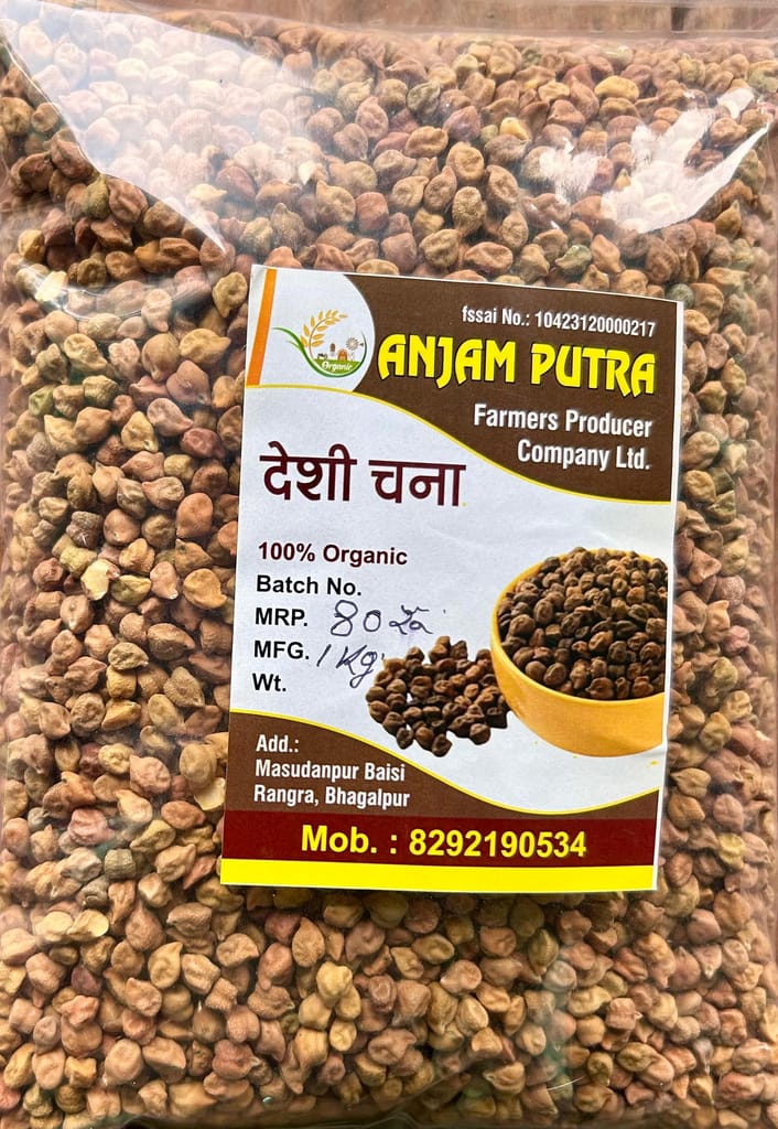 Desi Chana