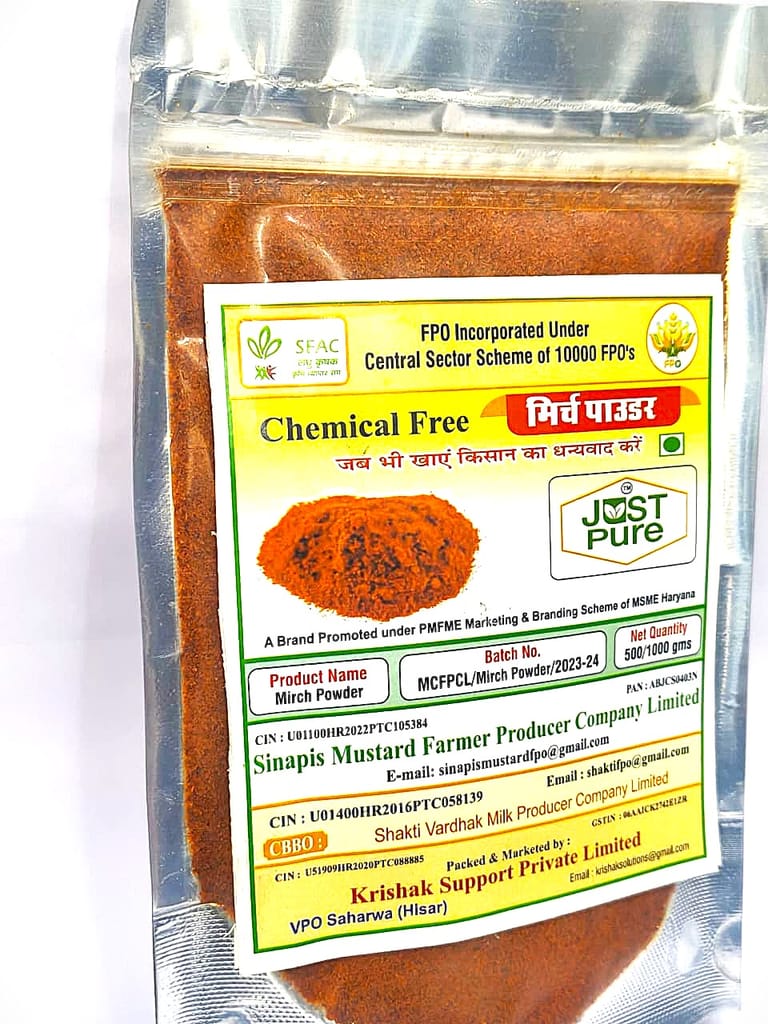 Mirchi Powder view 2