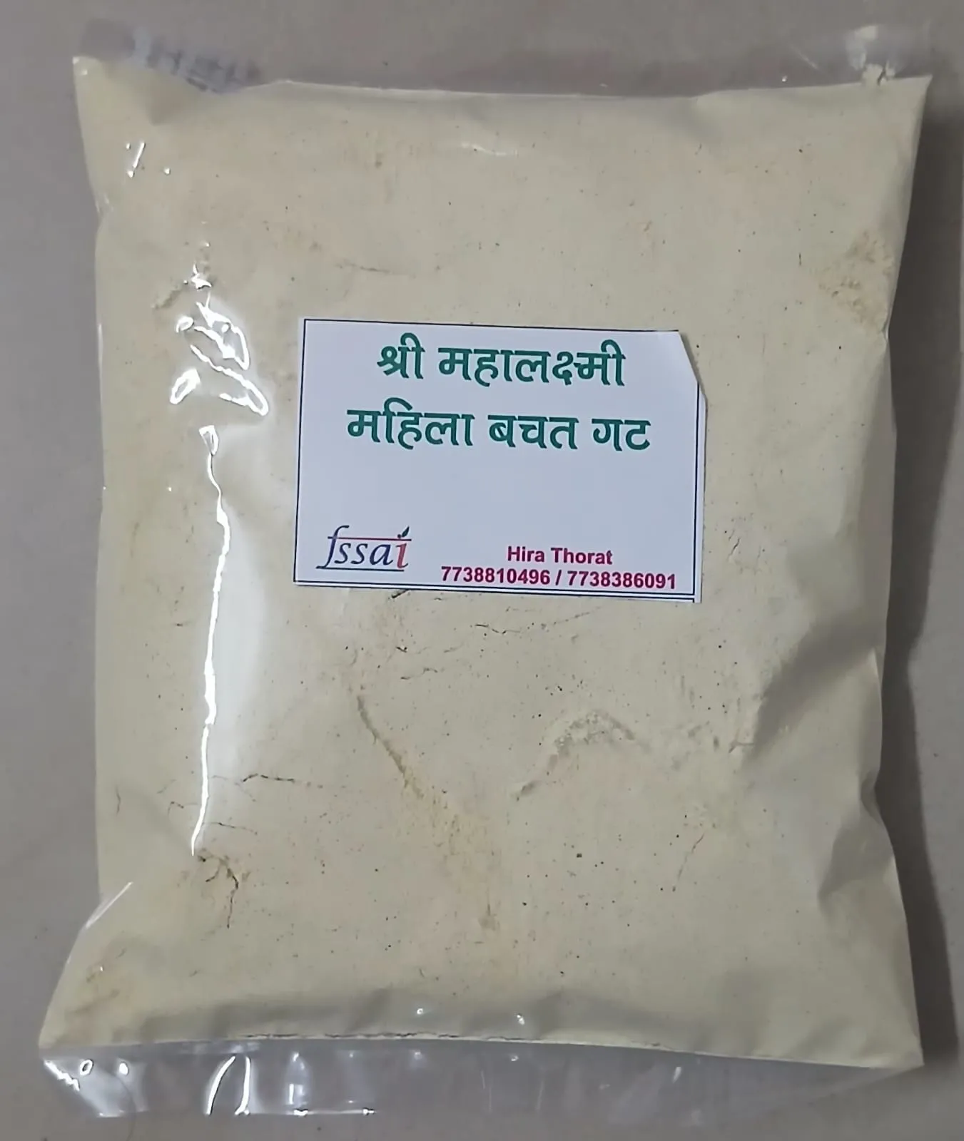 Horse Gram Flour