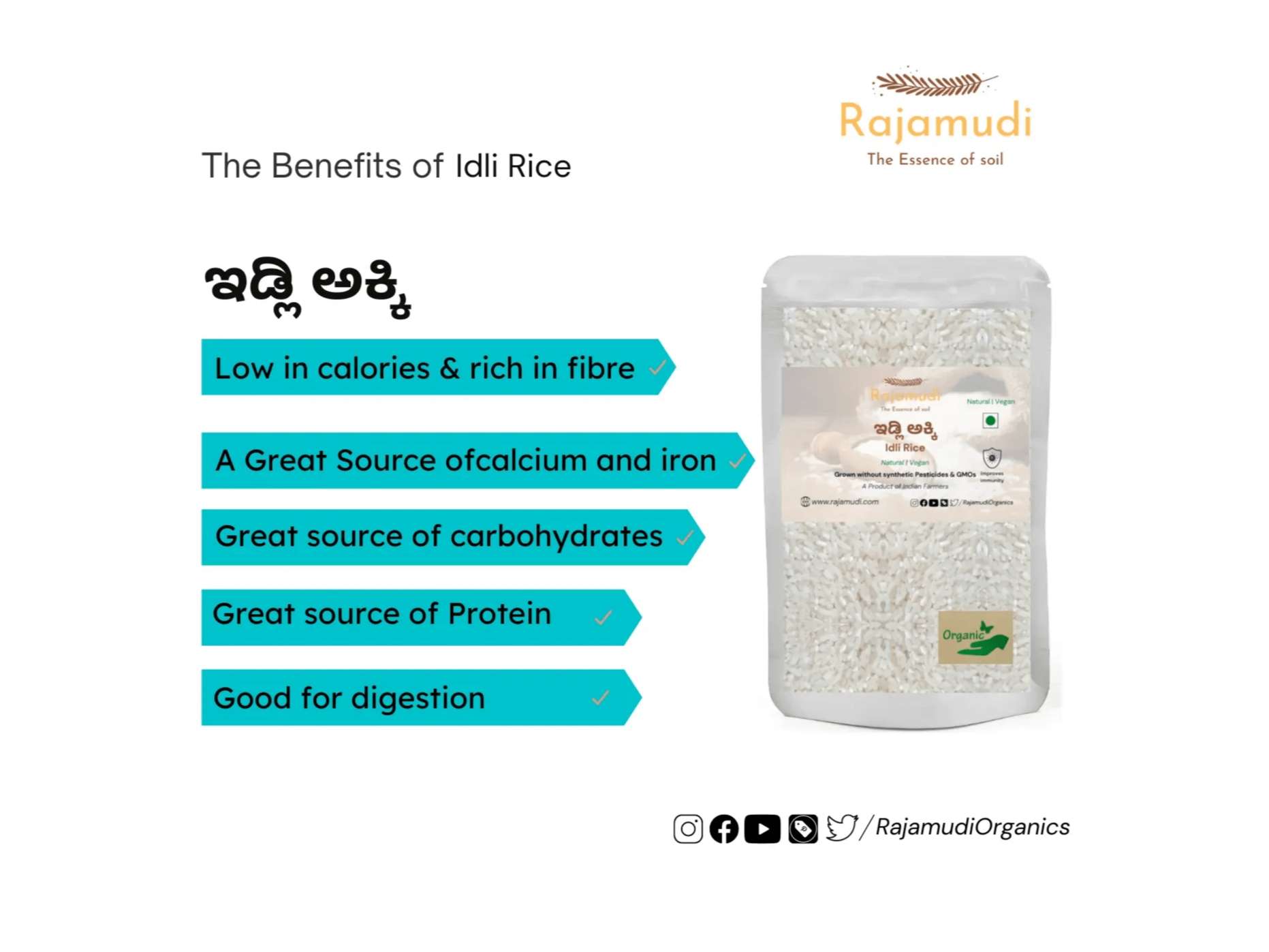 Rajamudi Organics Organic Idli Rice - 5 Kilogram view 2