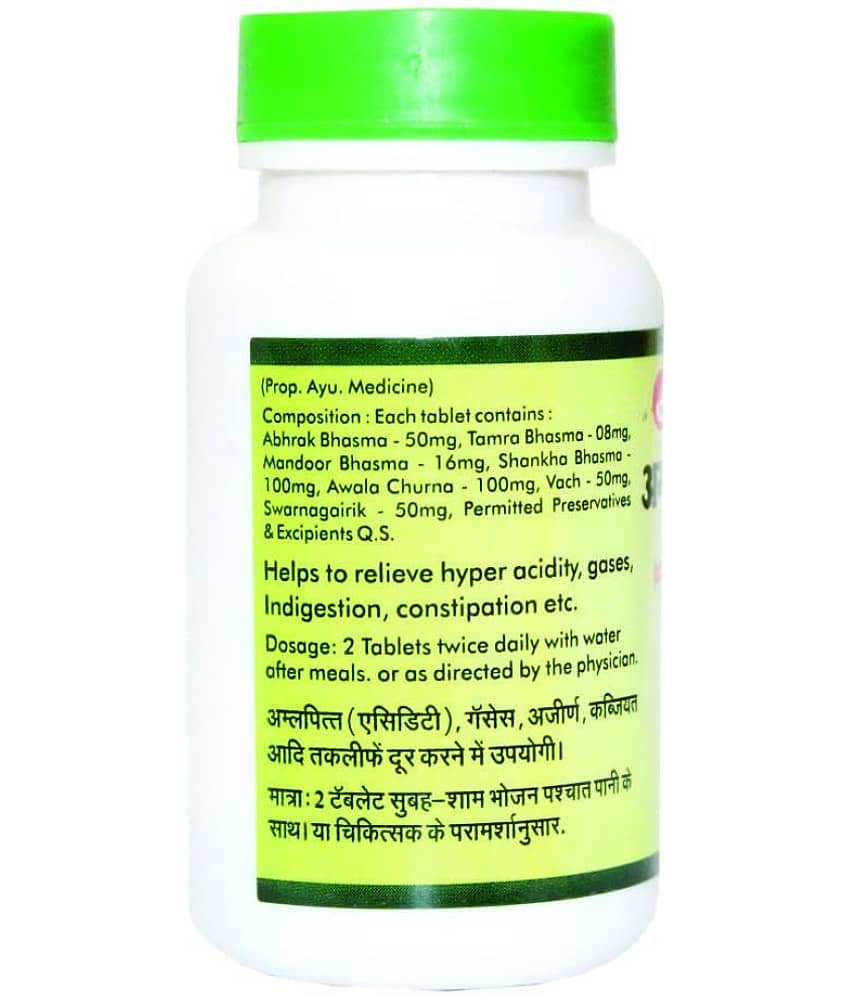 Baidyanath Amlapittantak Yog, 100 Tablets (Pack of 3) Constipation Relief, Healthy Digestion view 2