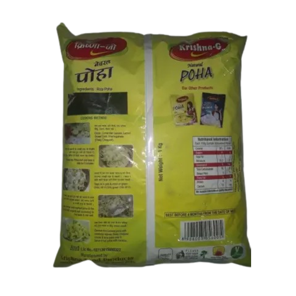 Krishna G Poha 1 Kg view 2