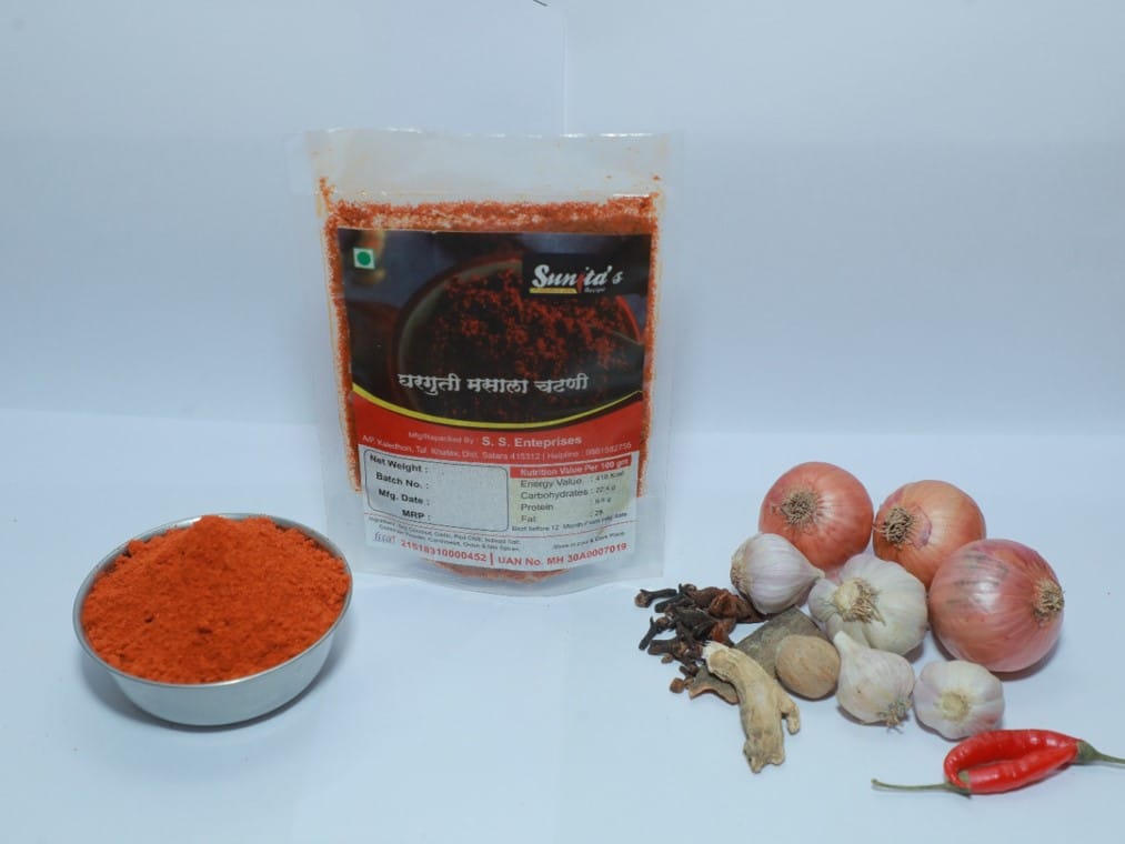 Domestic Spice view 2