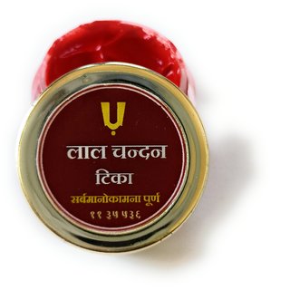 Lal Chandan Tika ( Red Sandal Tilak) Prepared With Pure Precious Red Sandal With Spritual Mantra view 2