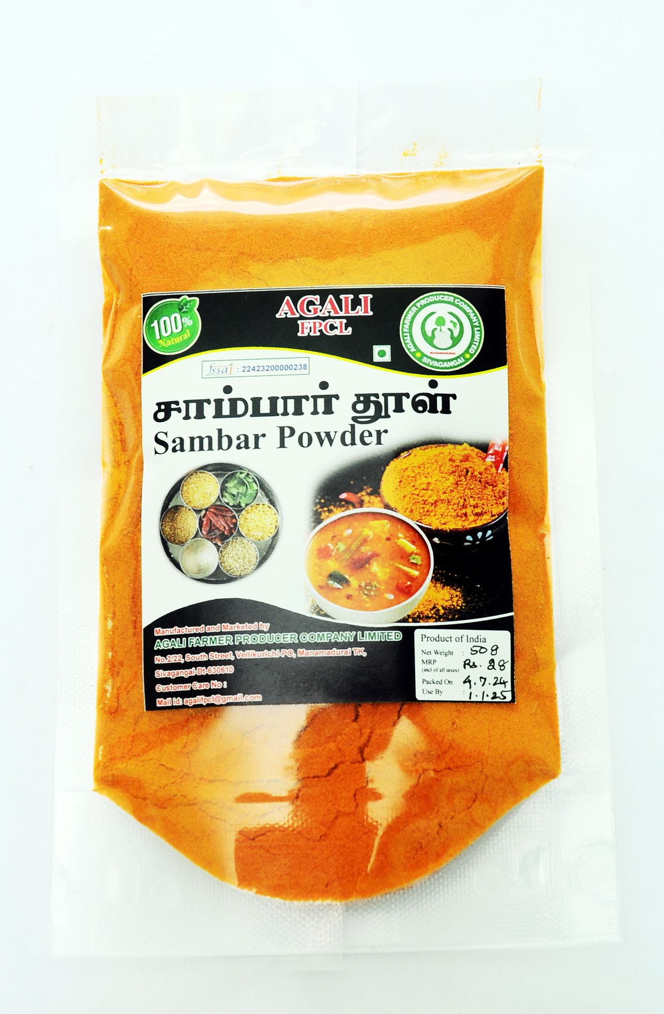 Sambar Powder view 2
