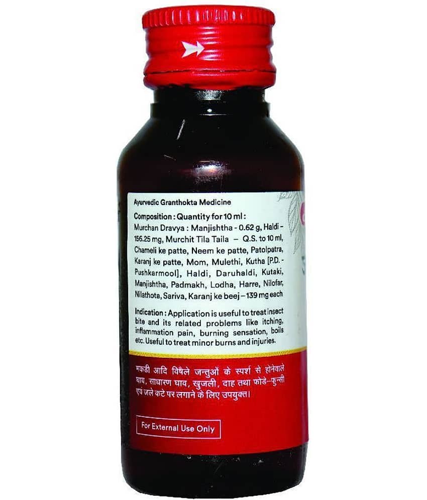 Baidyanath Piles Relief Kit ( Sidpiles 50 Tablets + Abhayamrita 450 ml + Jatyadi Tel 50 ml) view 2