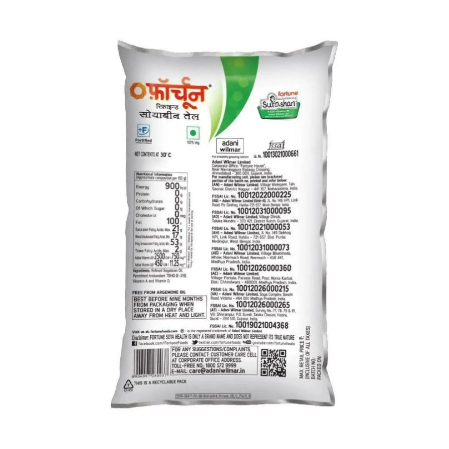 Fortune Refined Soyabean Oil Pouch 1 Ltr view 2