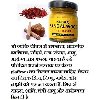 (Pack of 2) SnapSnop Kesar Sandalwood Tilak Paste 50g Jar Box, Kesar Chandan Tika/Tilak Made with Pure and Rare Kesar Sandalwood with Spiritural Mantra. Ready to use Tilak. view 2
