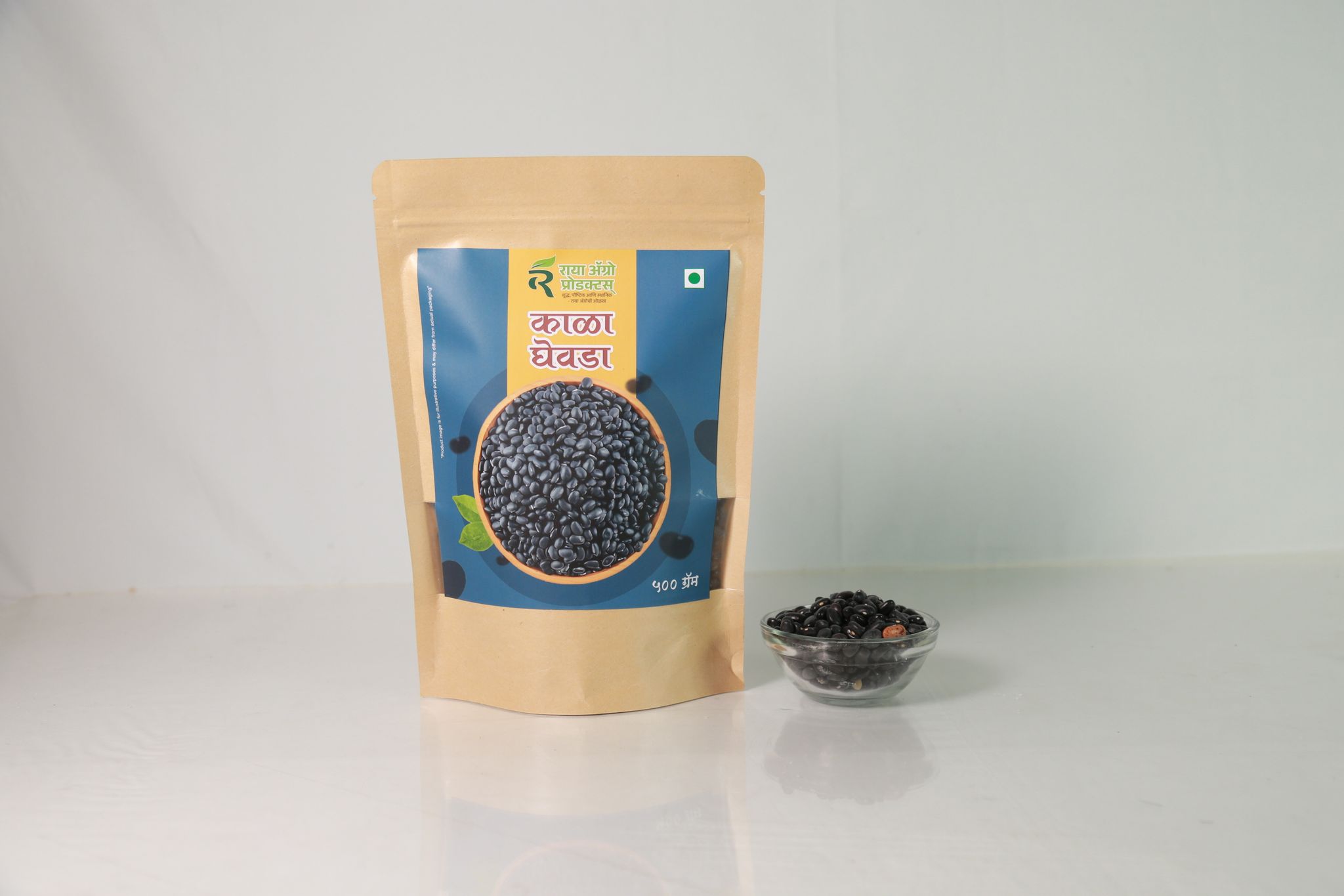 Black Kidney Beans view 2