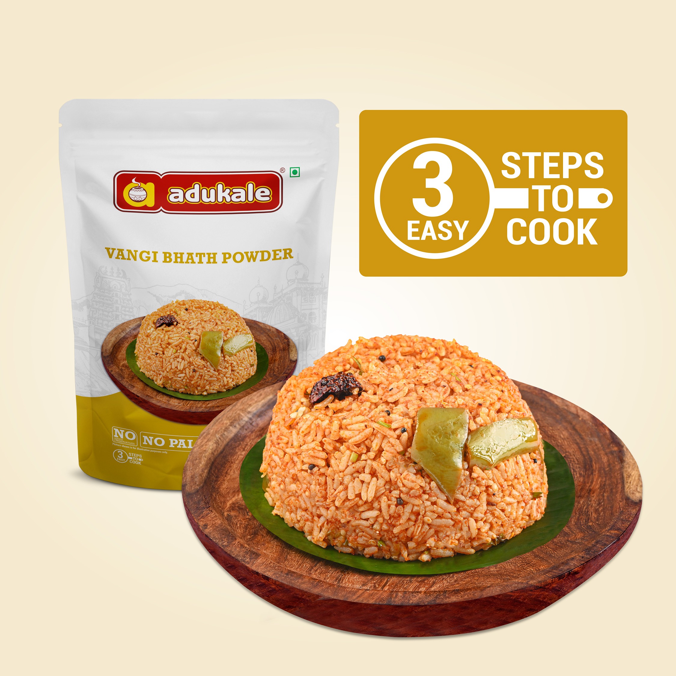 Vangi bhath powder 200 gm