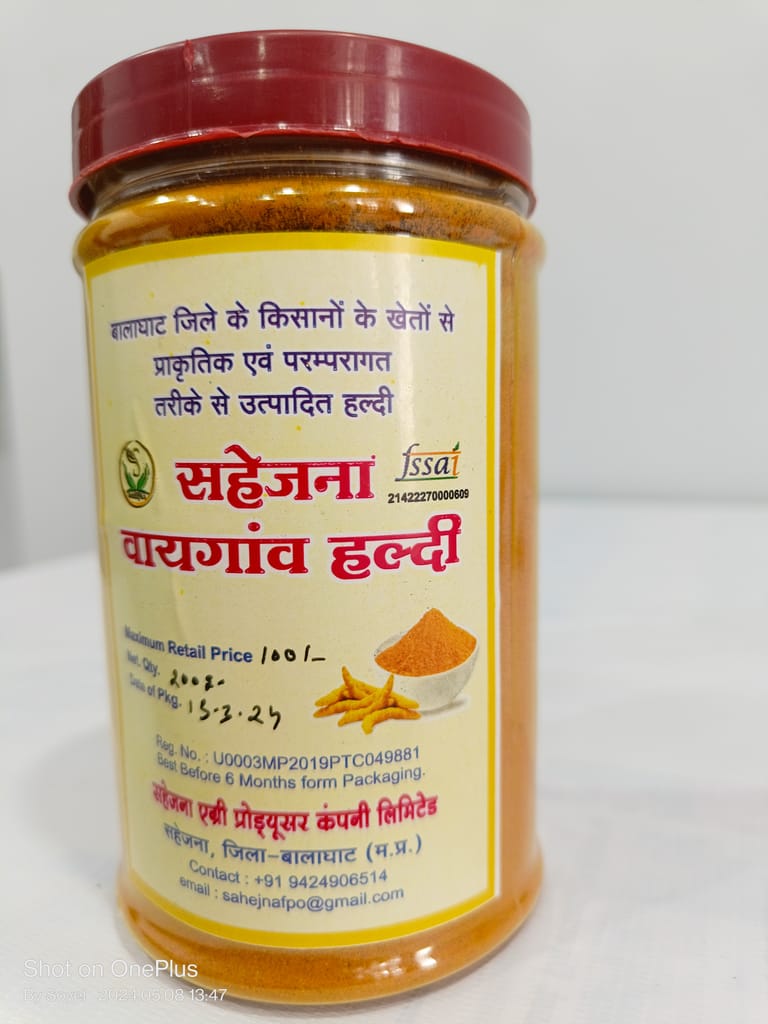 Sahejna Vaygaon Haldi view 2