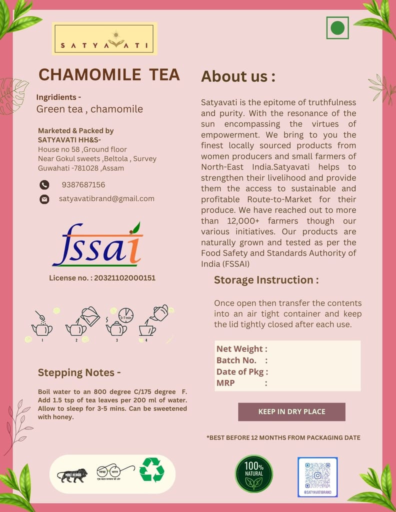 CHAMOMILE TEA view 2