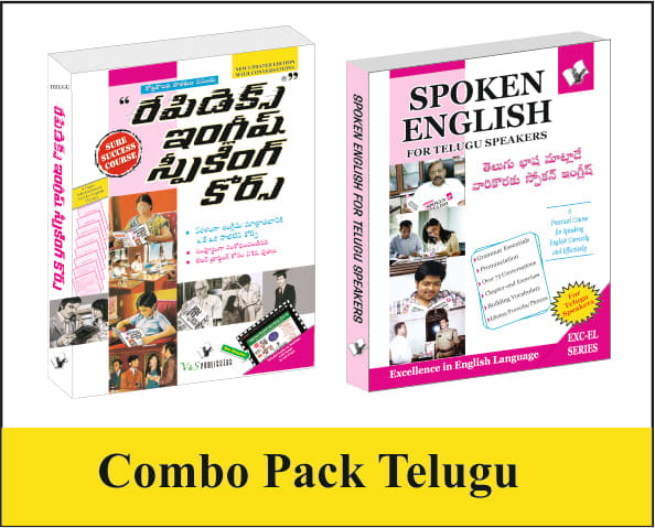 Spoken English Combo Pack (Spoken English + Rapidex English Speaking Course) view 2