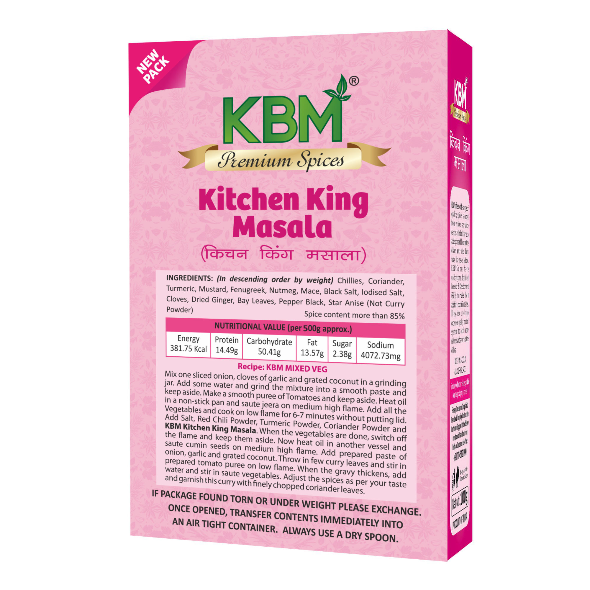 KBM Premium Spices Kitchen King, 500 gm Carton view 2